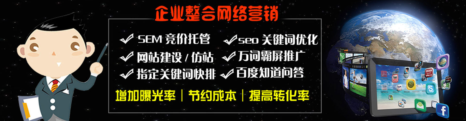 丽水竞价端口开户