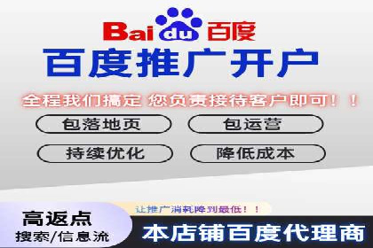 百度推广公司助力旅游行业实现精准营销