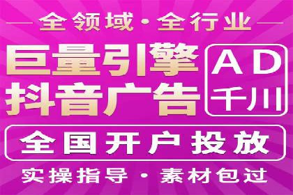 搜索引擎营销（SEM）广告的创意与执行案例